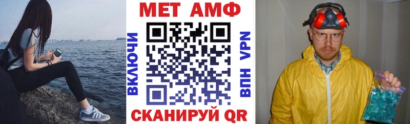 АМФЕТАМИН Розовый  Курлово 