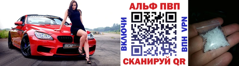 MEGA ссылка  Курлово  Alpha-PVP Соль 