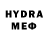 MDMA молли Interstellar,DW
