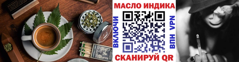 Еда ТГК марихуана  Курлово 