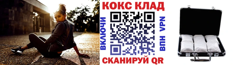 КОКАИН Колумбийский  купить наркоту  Курлово 