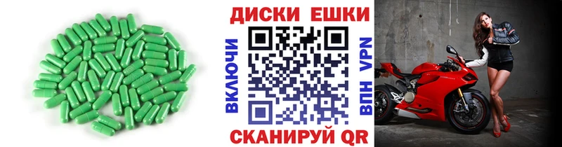 ЭКСТАЗИ VHQ  ОМГ ОМГ сайт  Курлово 