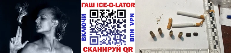 Гашиш хэш  Курлово 