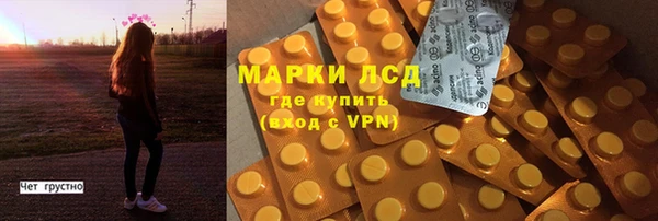 бутират Абдулино