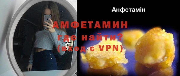 таблы Абаза