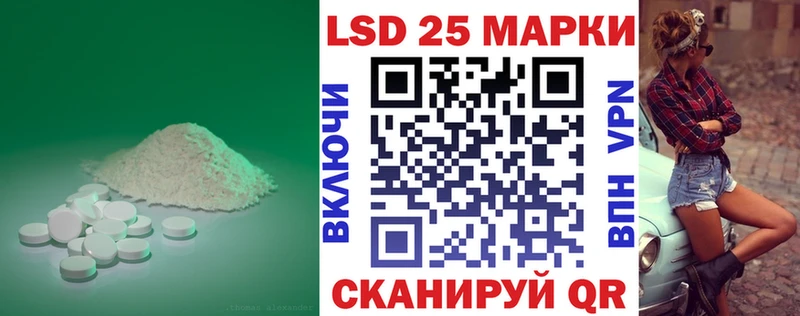 LSD-25 экстази ecstasy  Курлово 