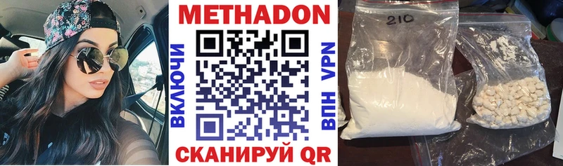 Метадон VHQ  гидра ONION  Курлово 