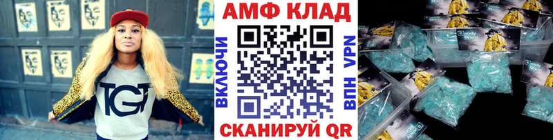 закладка  Курлово  МЕТАМФЕТАМИН кристалл 