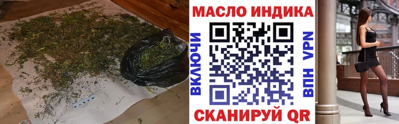 даркнет сайт  гидра как зайти  ТГК вейп с тгк  Курлово 